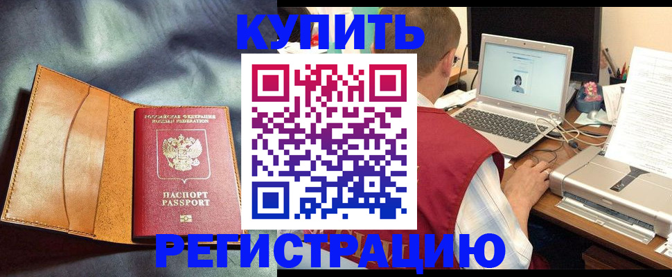найти адрес прописки в Петрозаводске